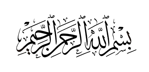 فورم تسجيل المعلمين
